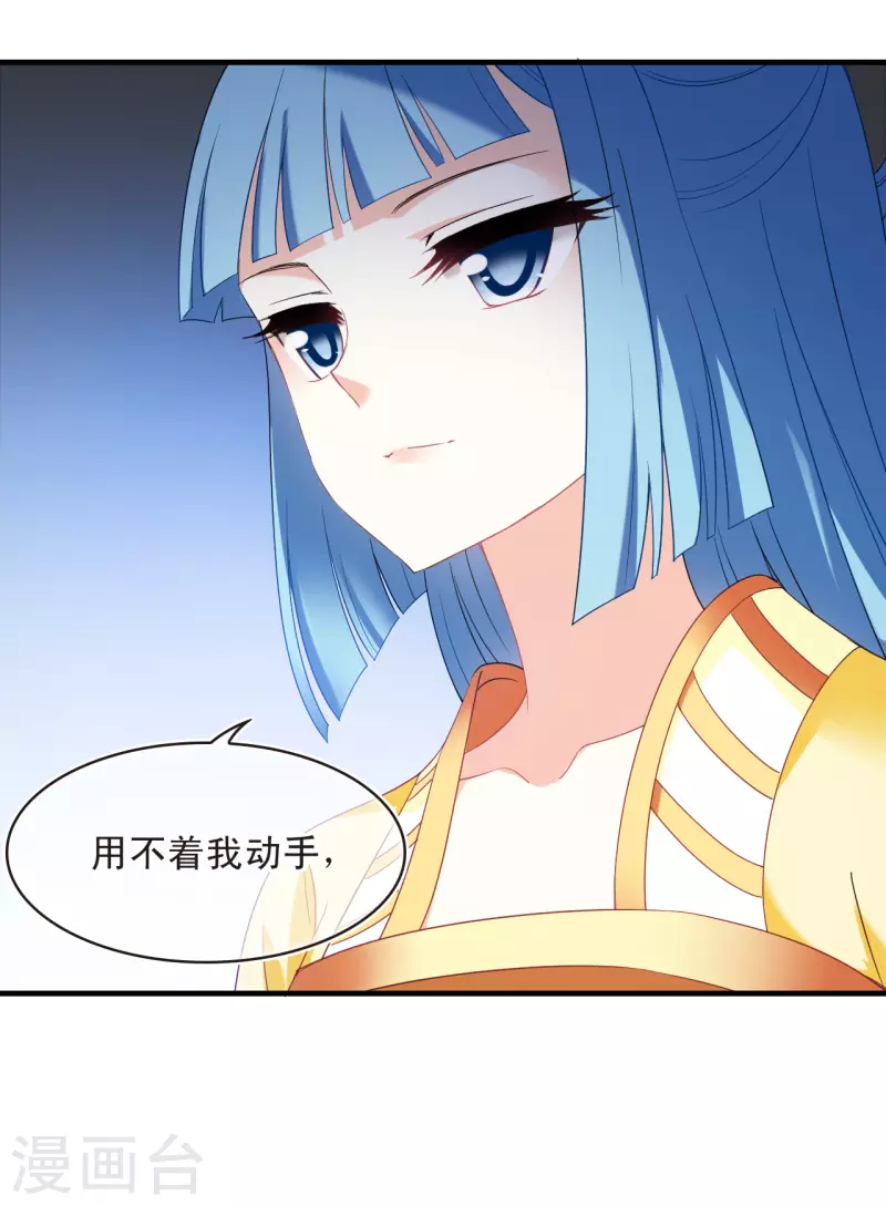 第2季135话 火云岛116