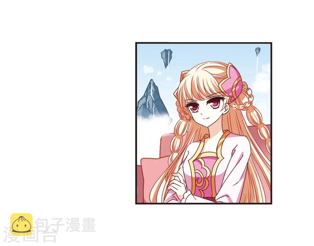 第195话 新秀挑战赛6-12