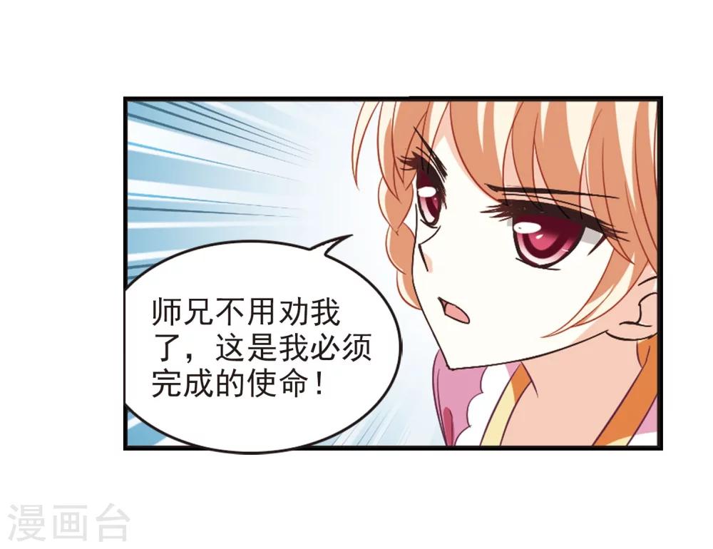 第240话 正面对决114