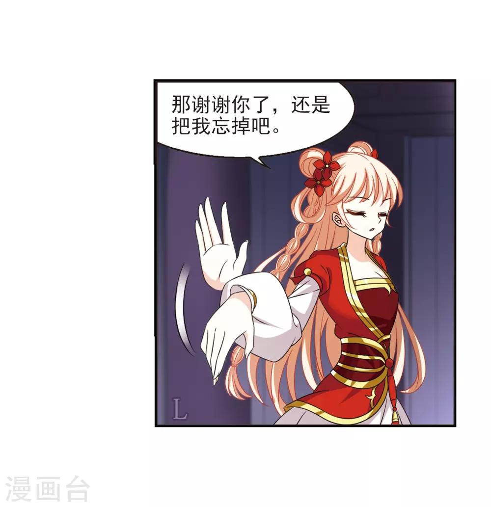 第397话 离开魔界226