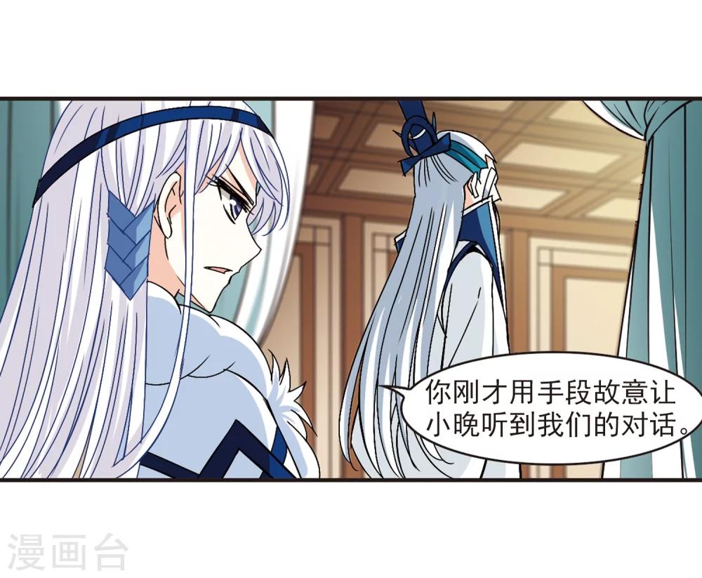 第230话 轻忧之痛324