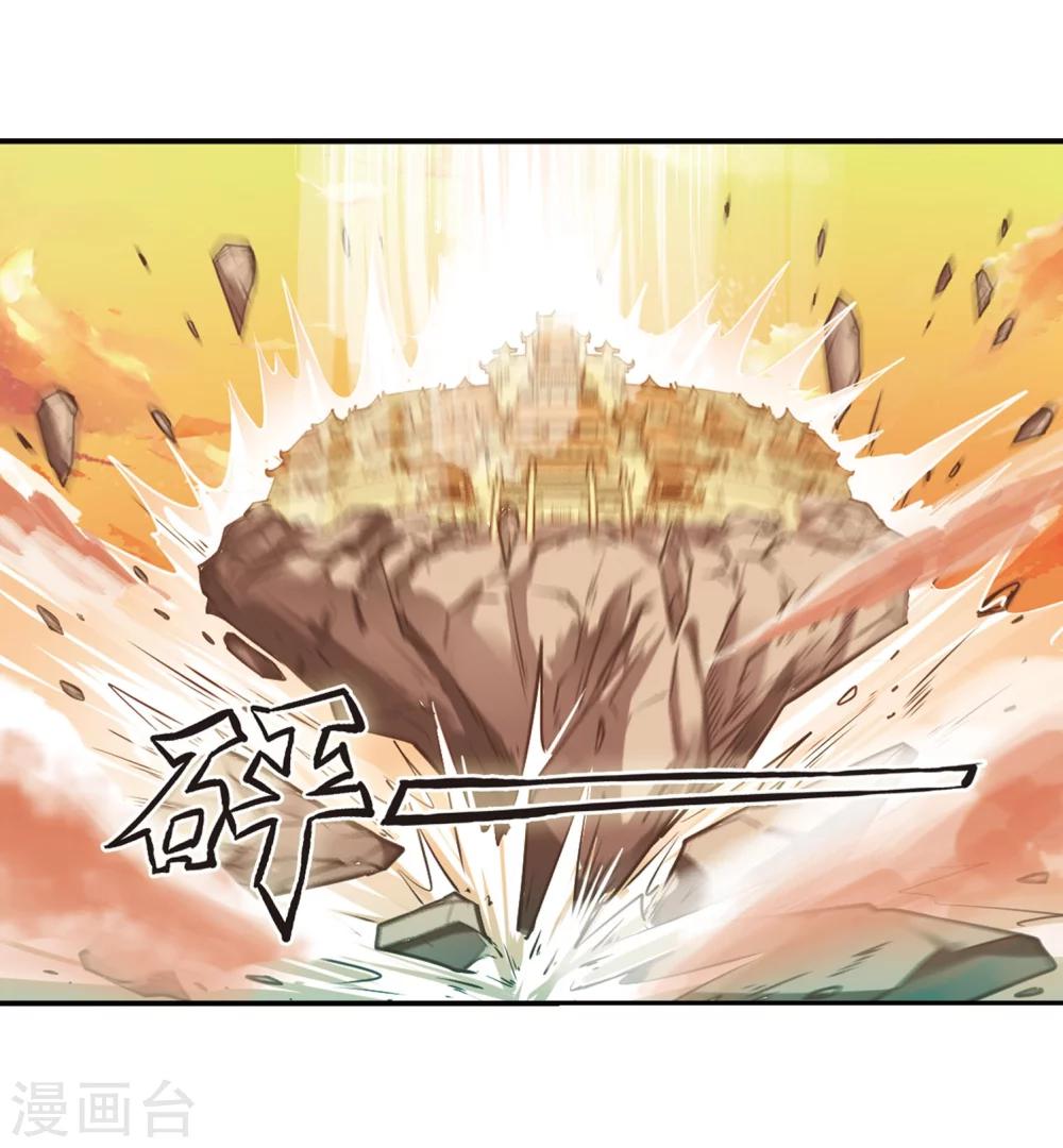 第206话 万年之前320