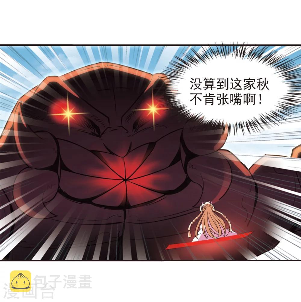 第241话 正面对决212