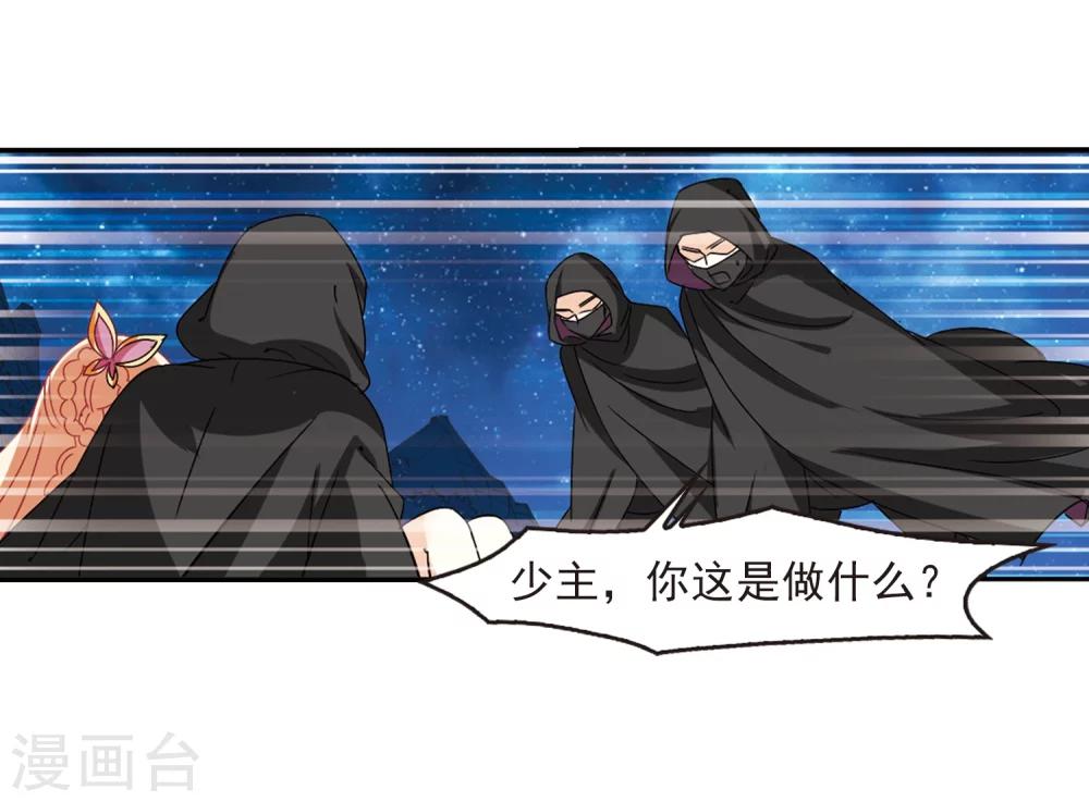 第275话 宁爲玉碎327