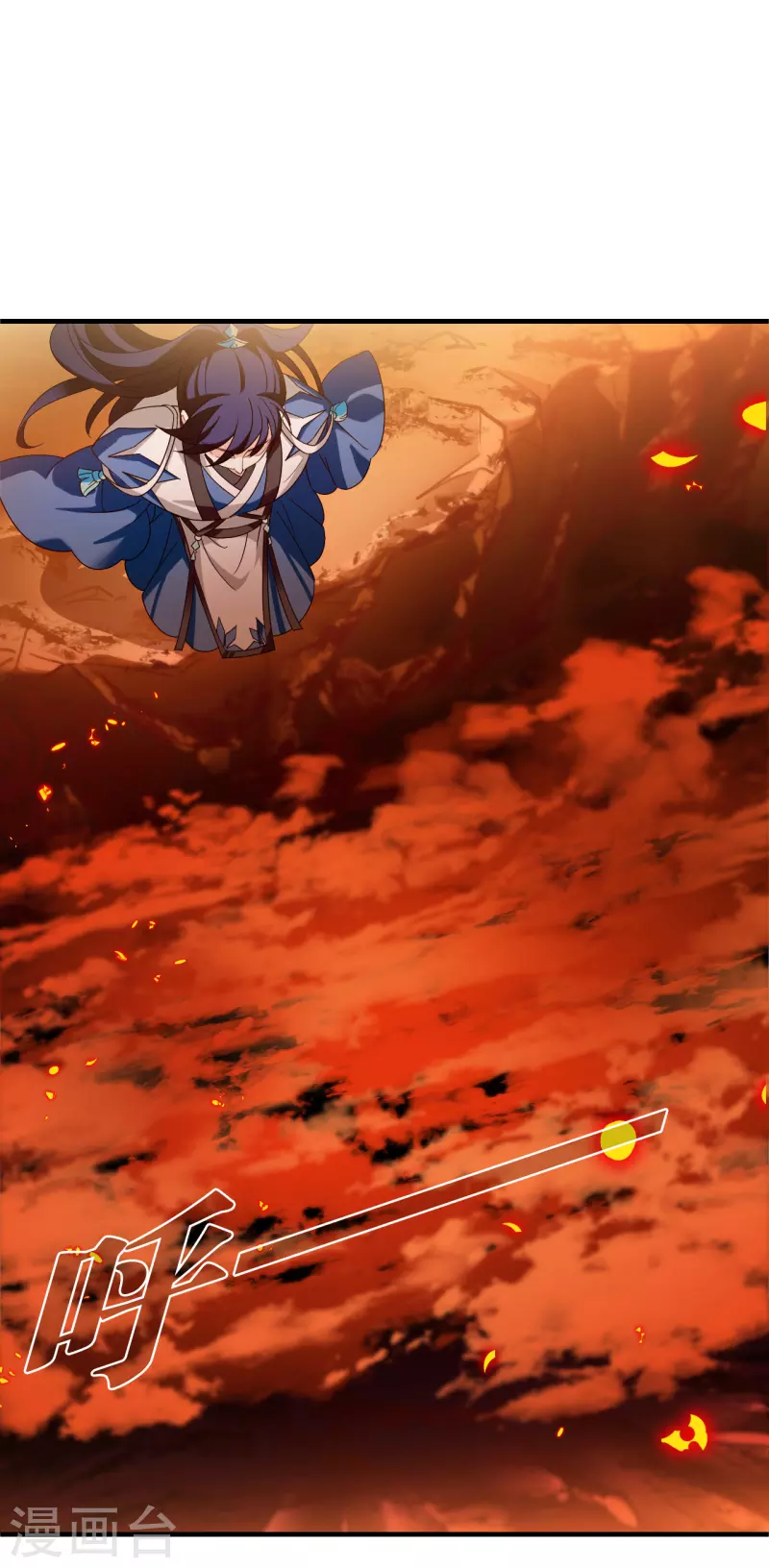 第2季137话 火云岛324