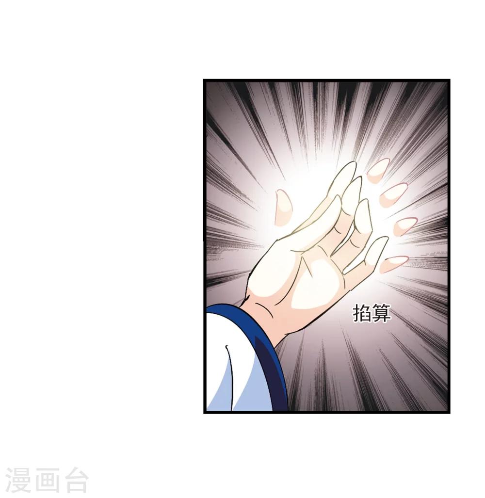 第262话 炼心之路216