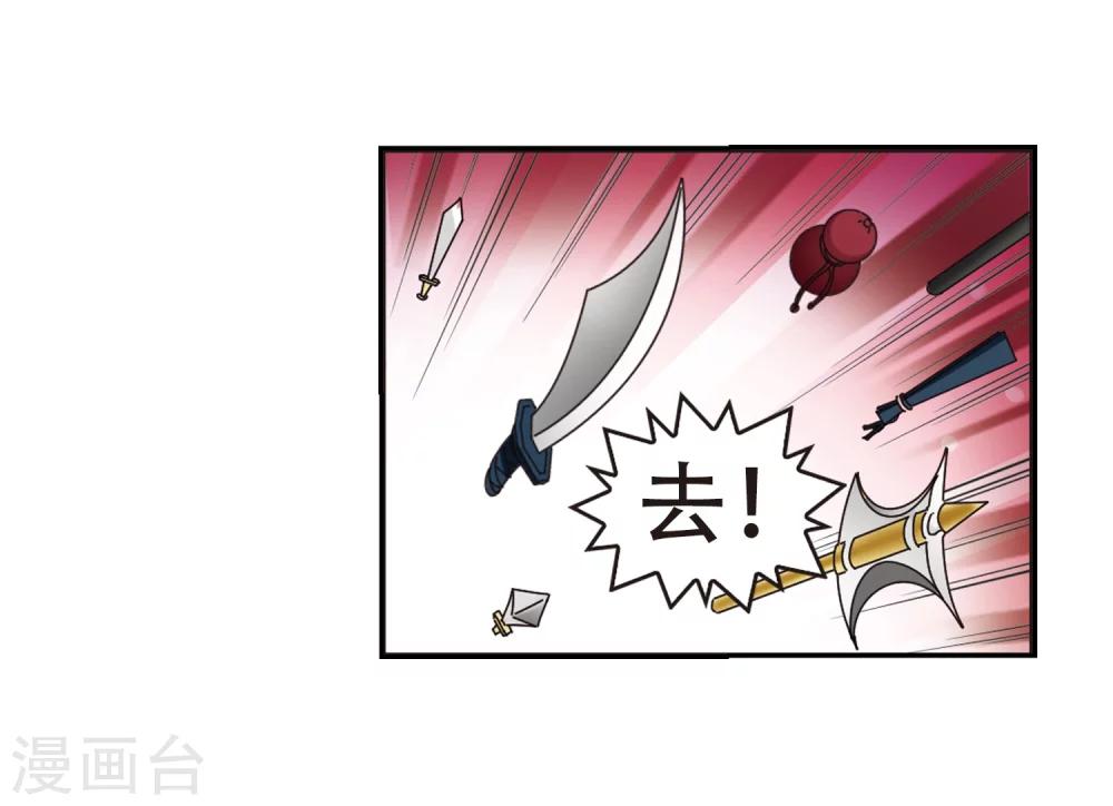 第223话 大神出场217
