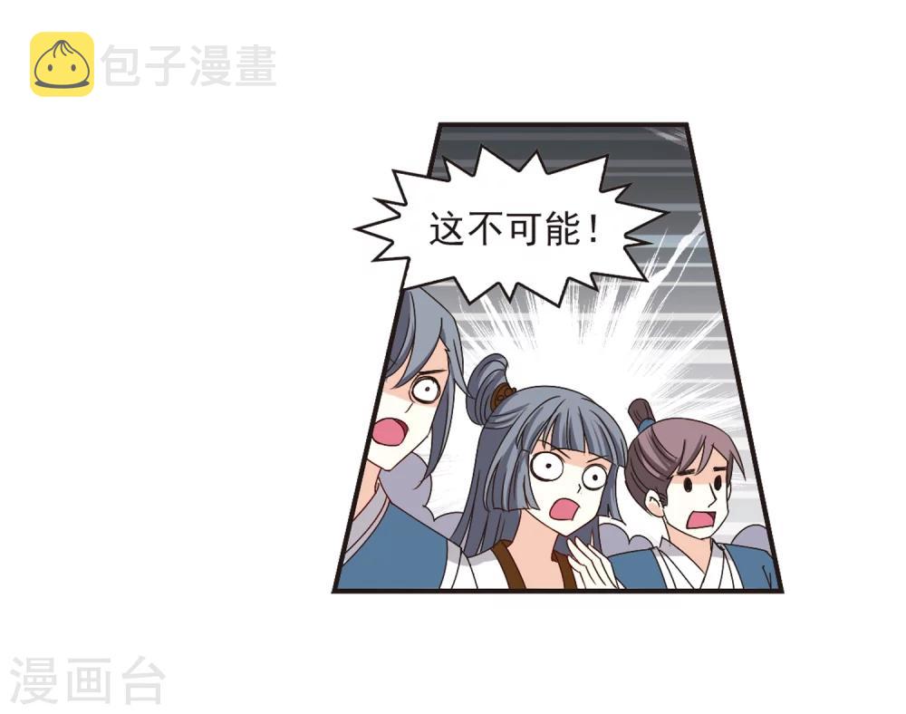 第183话 新秀挑战赛1-330