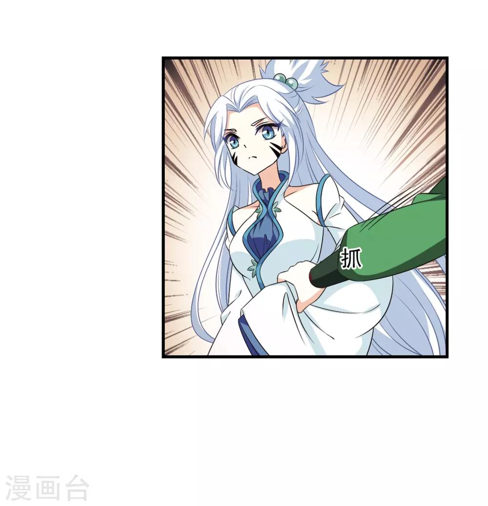 第2季8话 变身参赛234