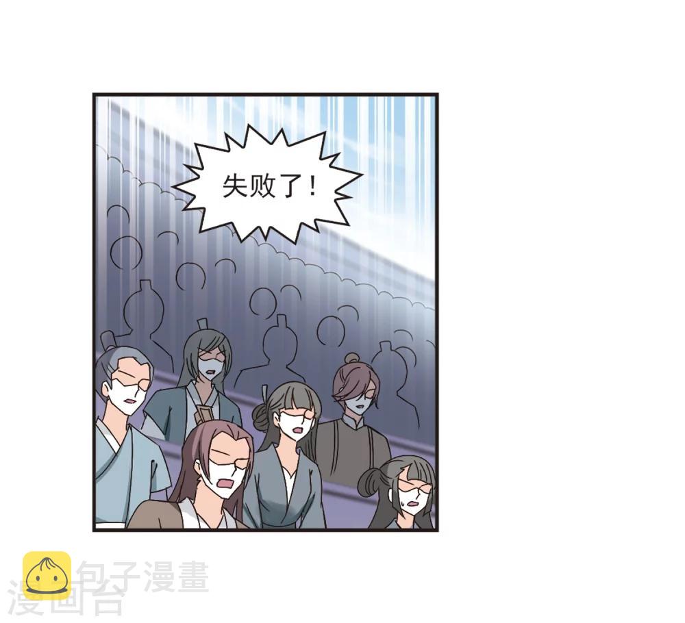 第193话 新秀挑战赛5-213