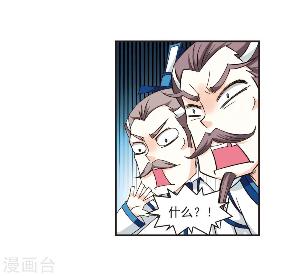 第119话 变天320