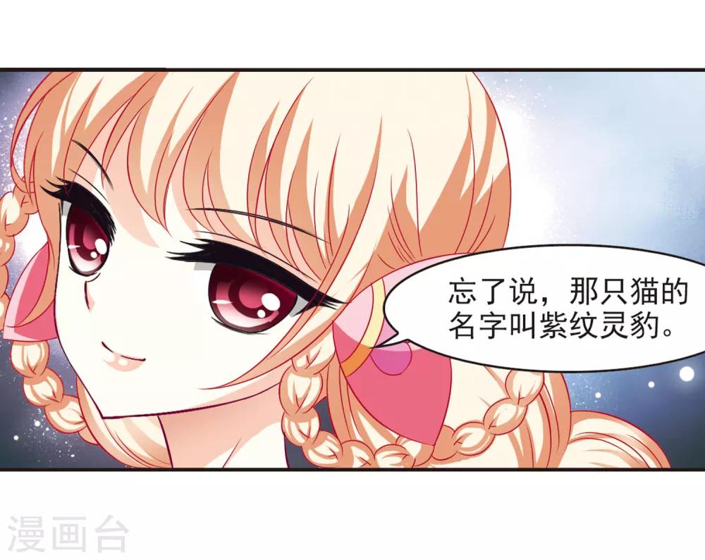 第67话 西瓜诞生116