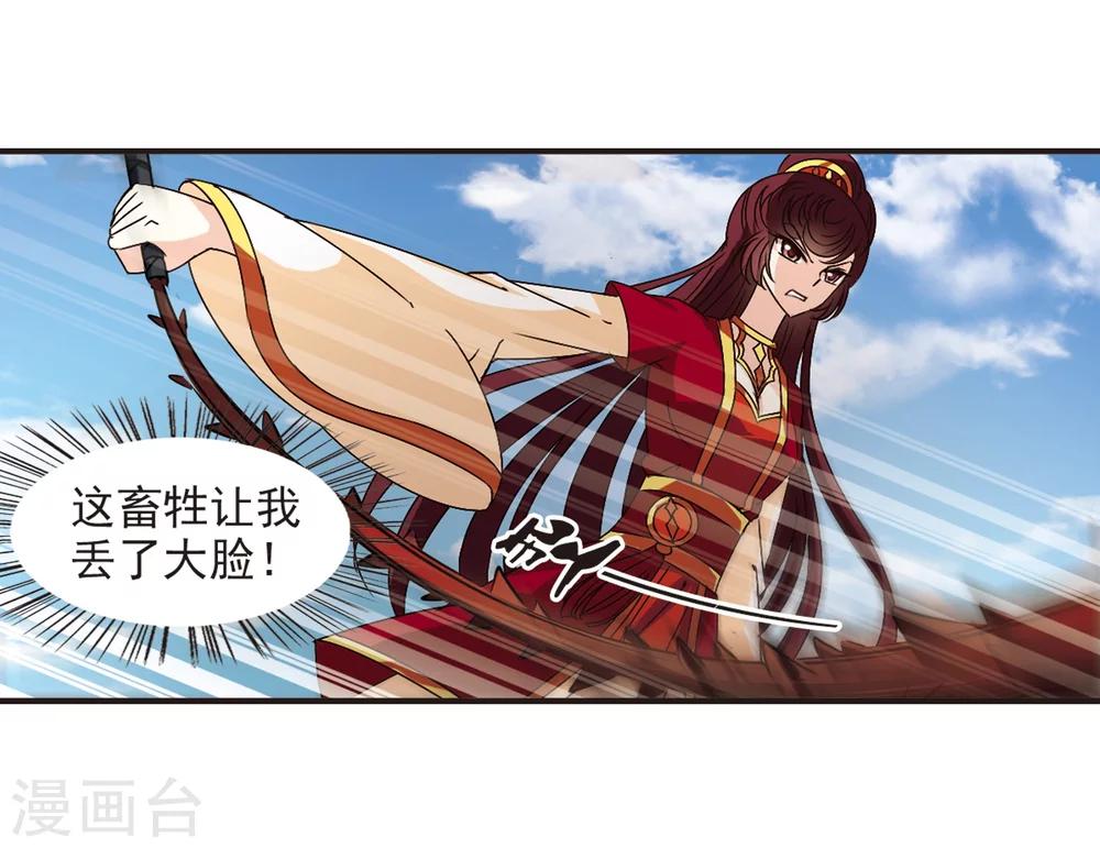 第137话 对战凤鸟314