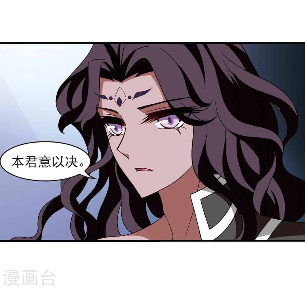 第361话 解蛊220