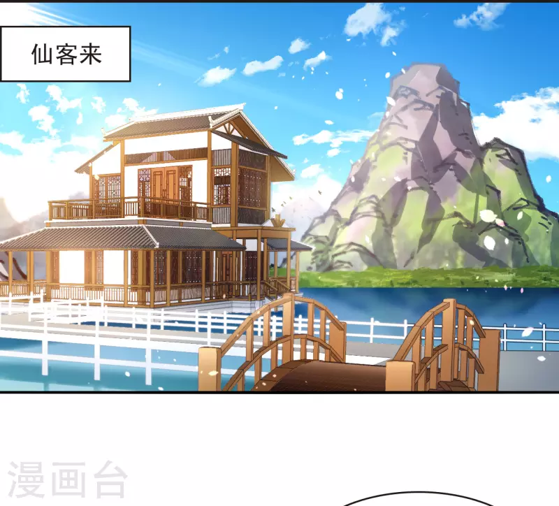 第2季150话 小试身手12