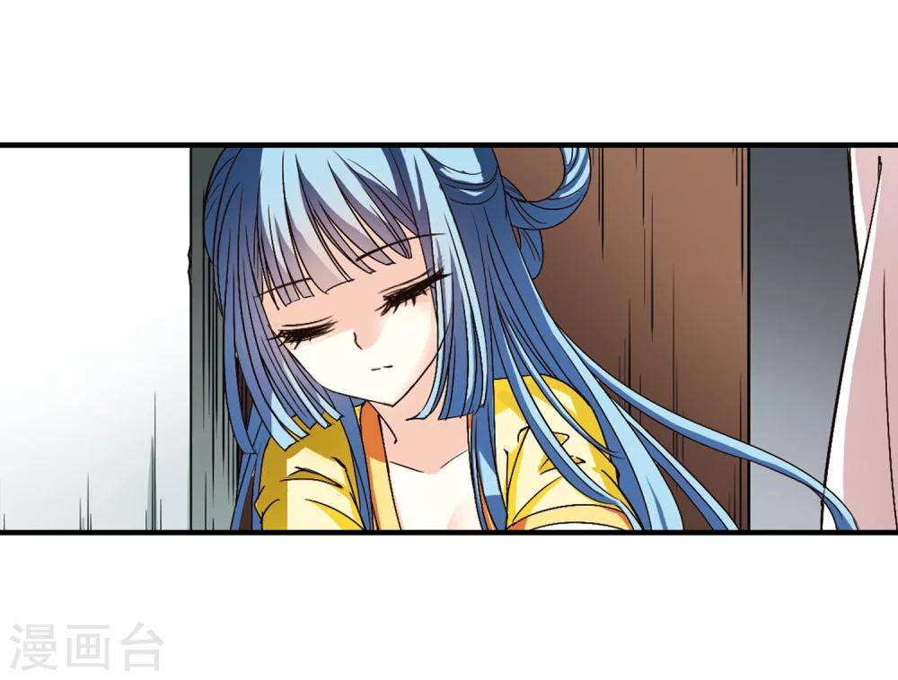 第116话 攻心34