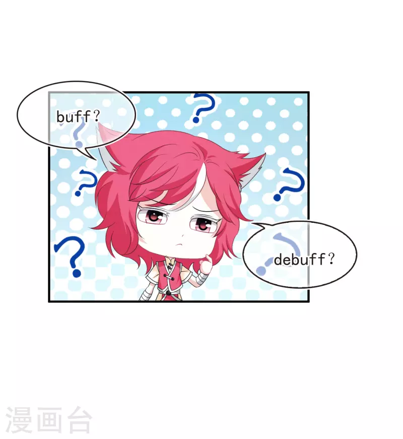 第2季151话 小试身手232
