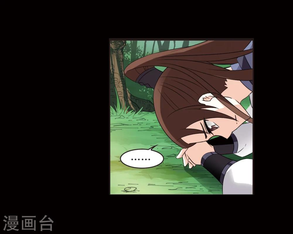 第320话 颜漠戈的往事1-216