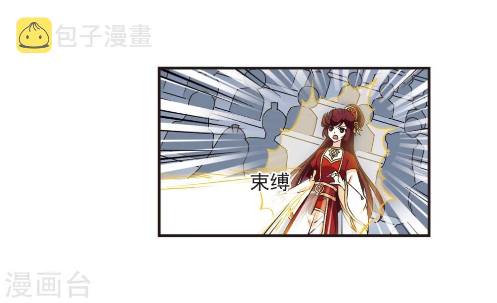 第199话 新秀挑战赛7-225