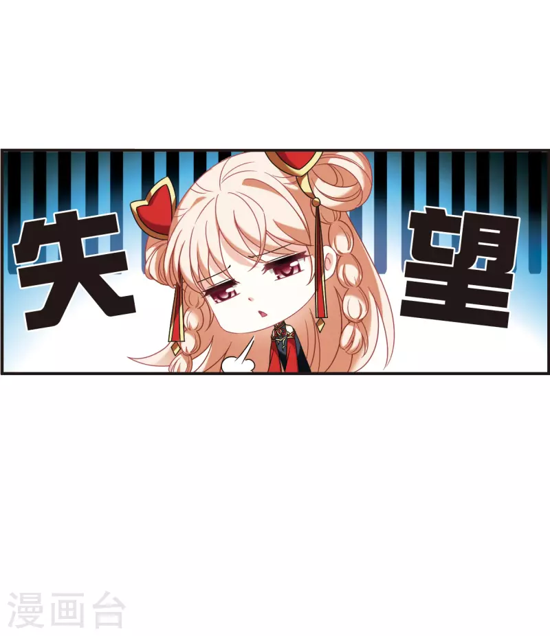 第2季122话 音攻师26