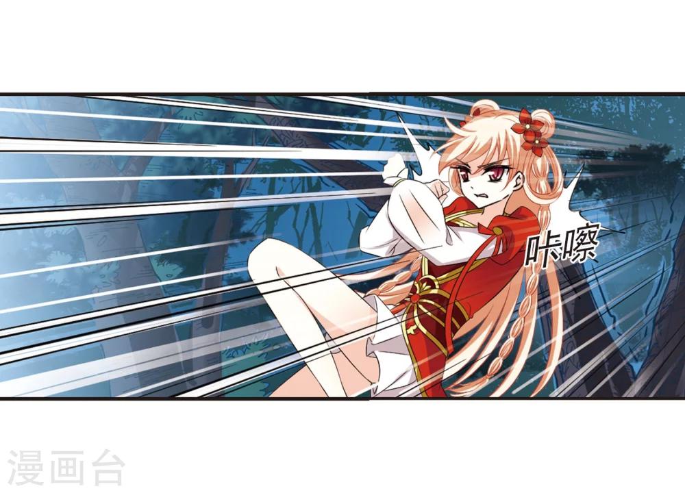第294话 重返炼狱谷229