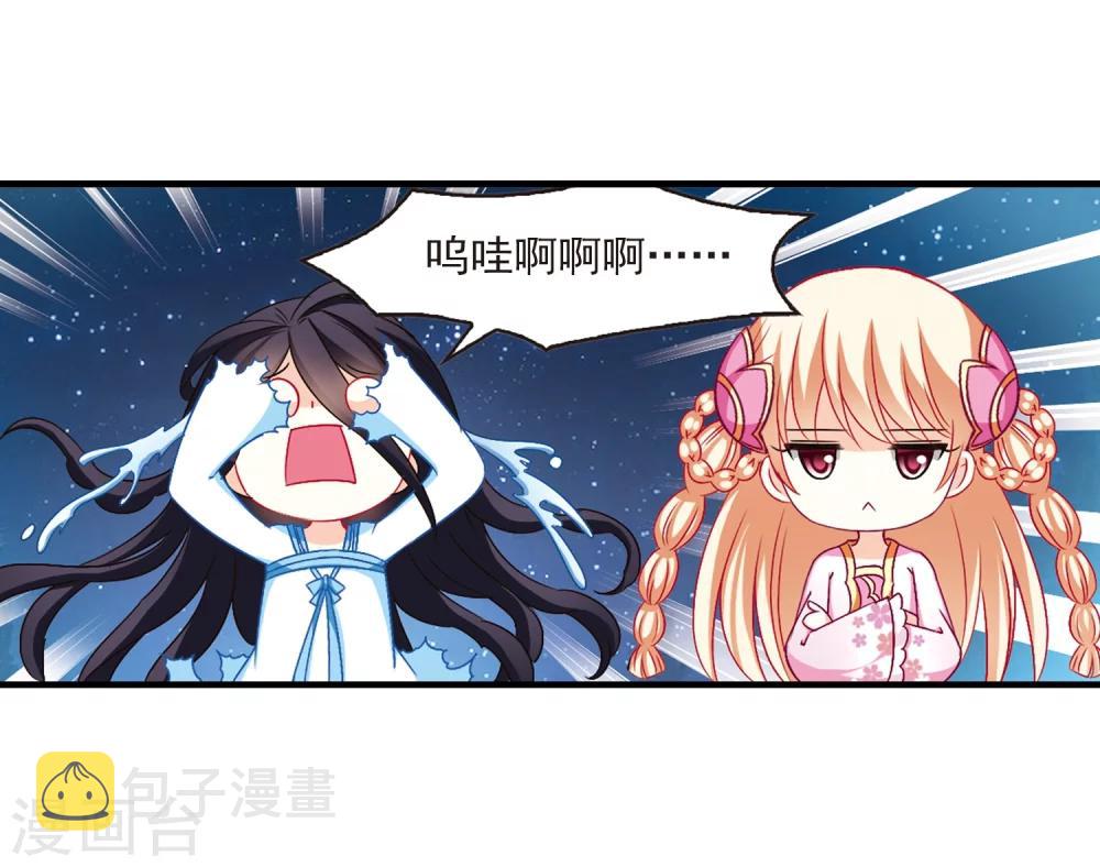 第111话 收服海带15