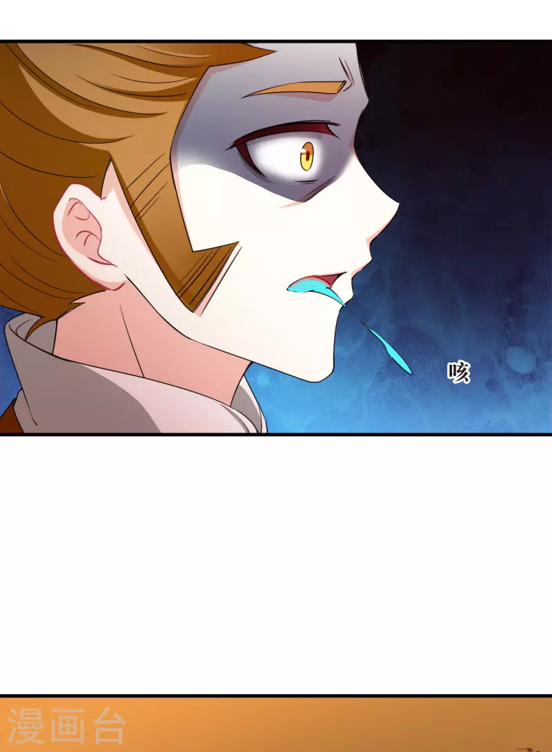 第2季145话 迟来的深情215