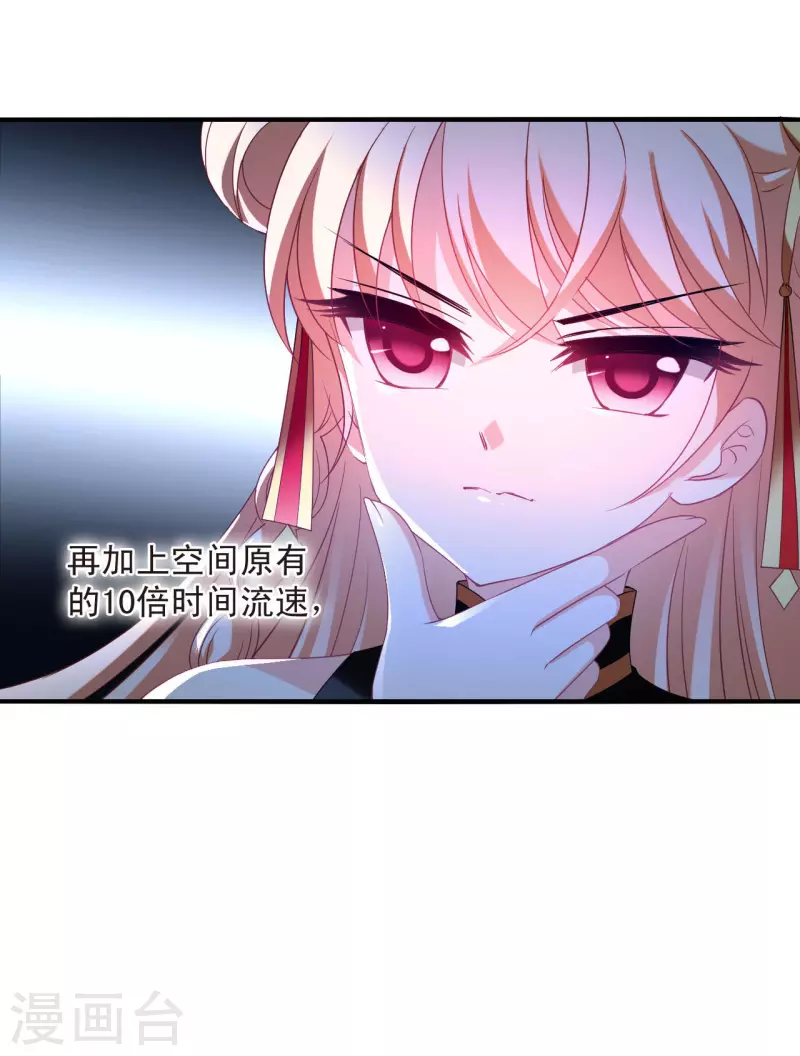 第2季157话 净土使者23