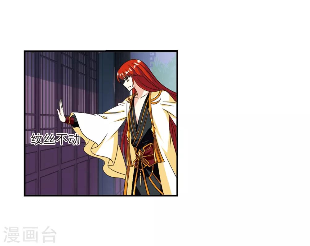第390话 神器现世110