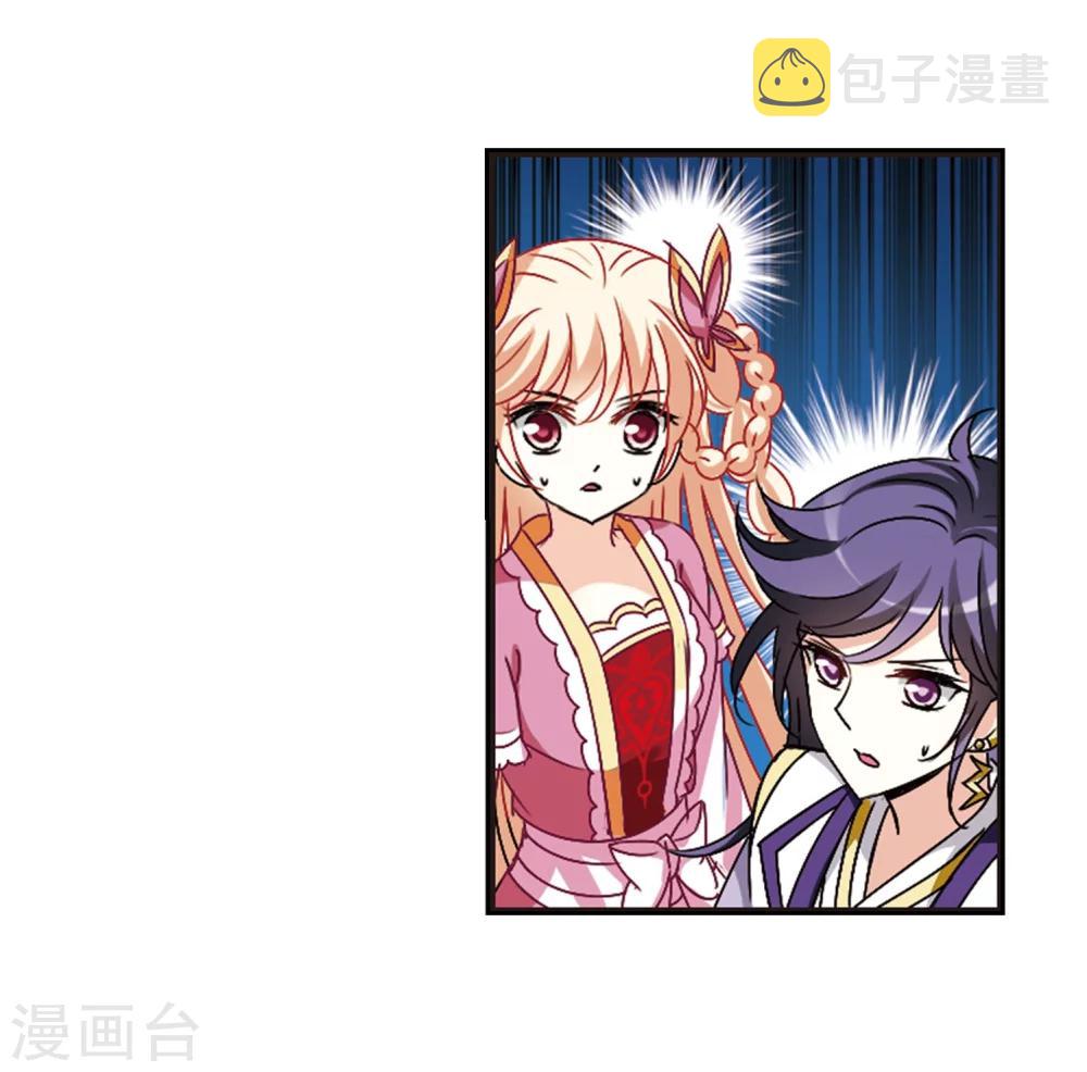 第245话 寒影重的仇人319