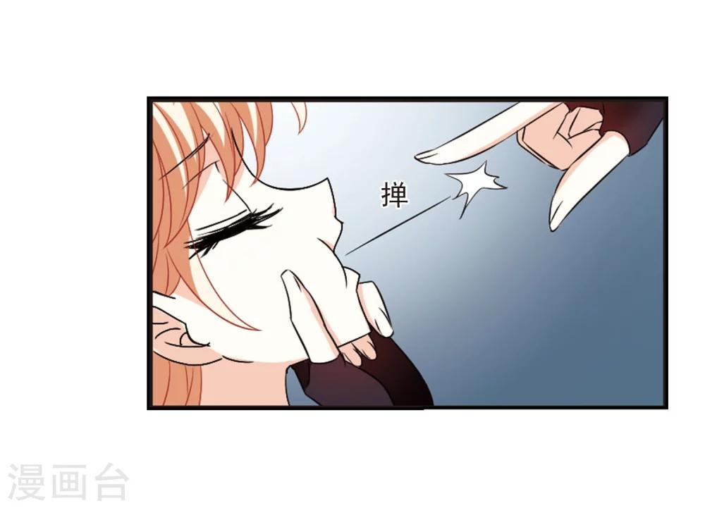 第297话 智取狮王223