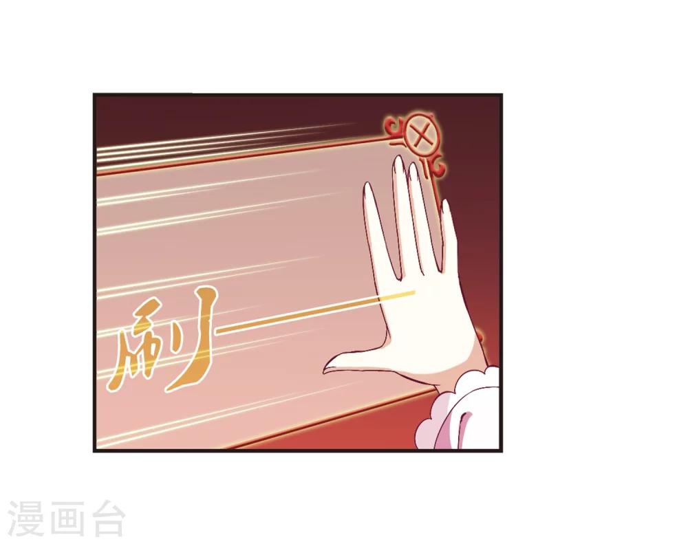 第174话 琅琊丹会5-313