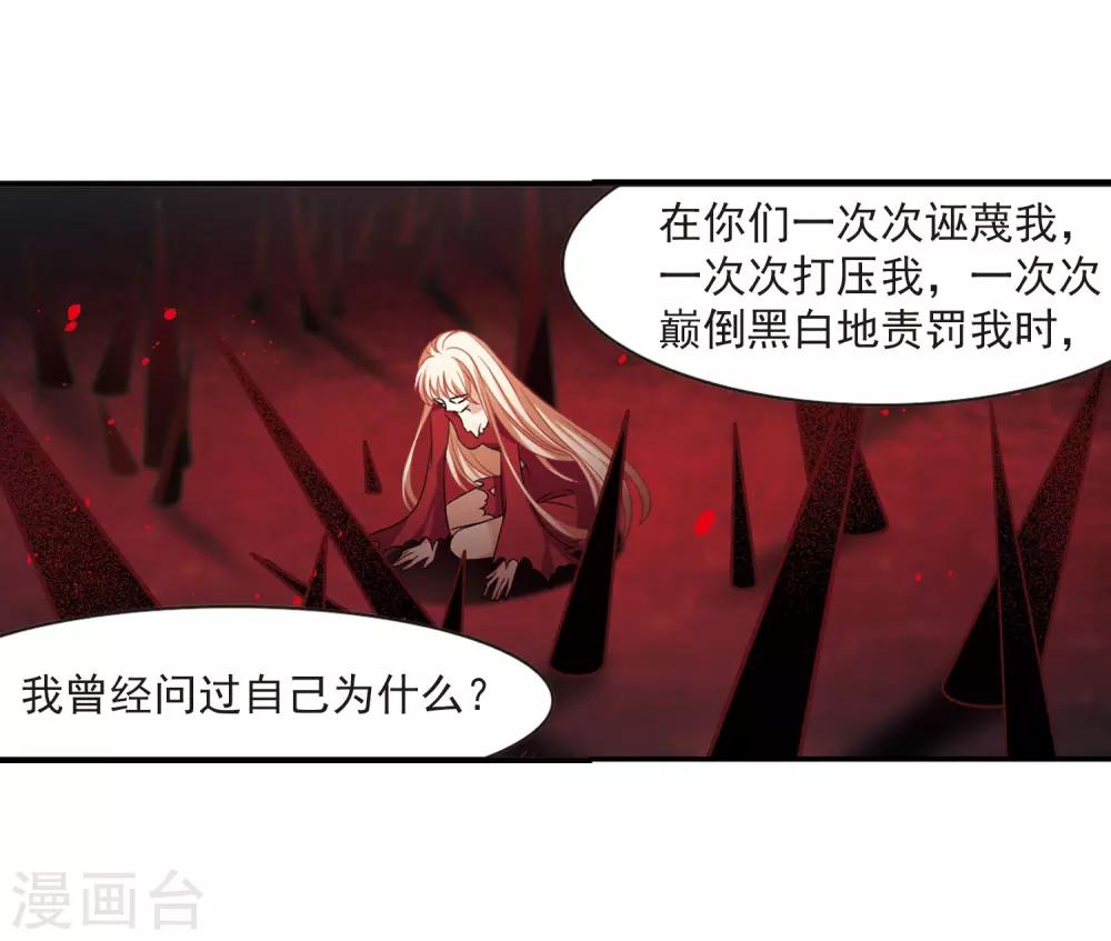 第405话 决裂119