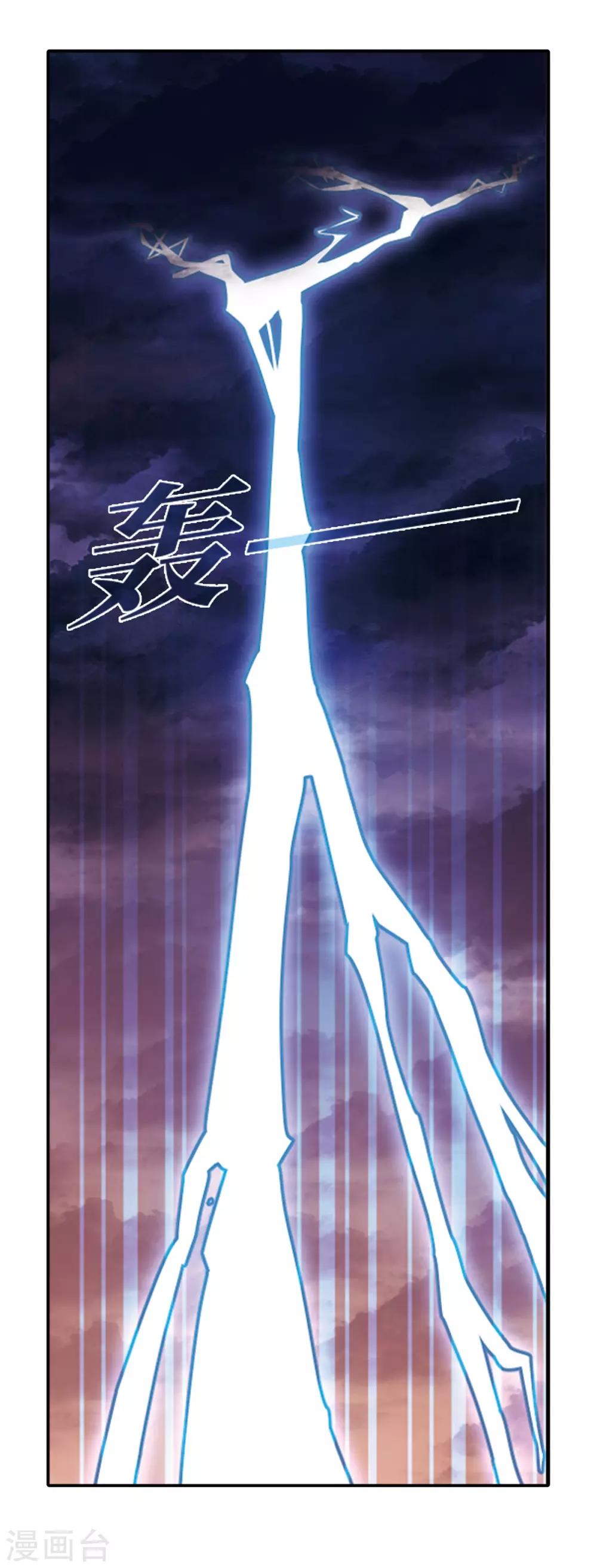 第2季52话 一举夺魁18