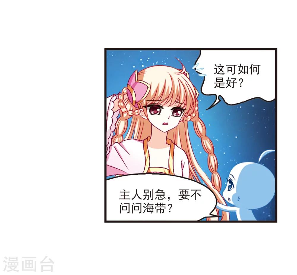 第114话 攻心111
