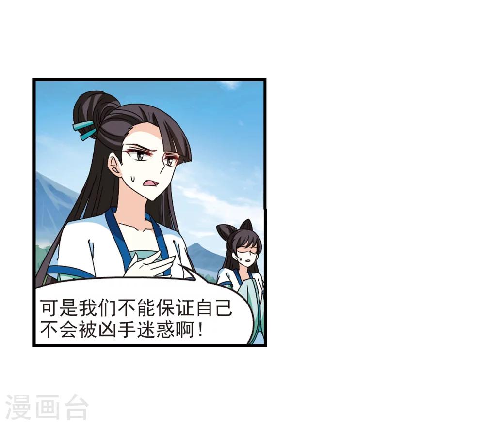 第258话 分道扬镳122