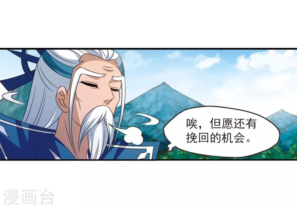 第407话 决裂320