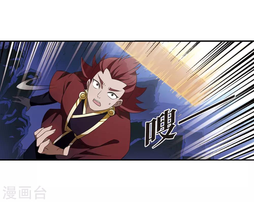 第393话 神器认主18