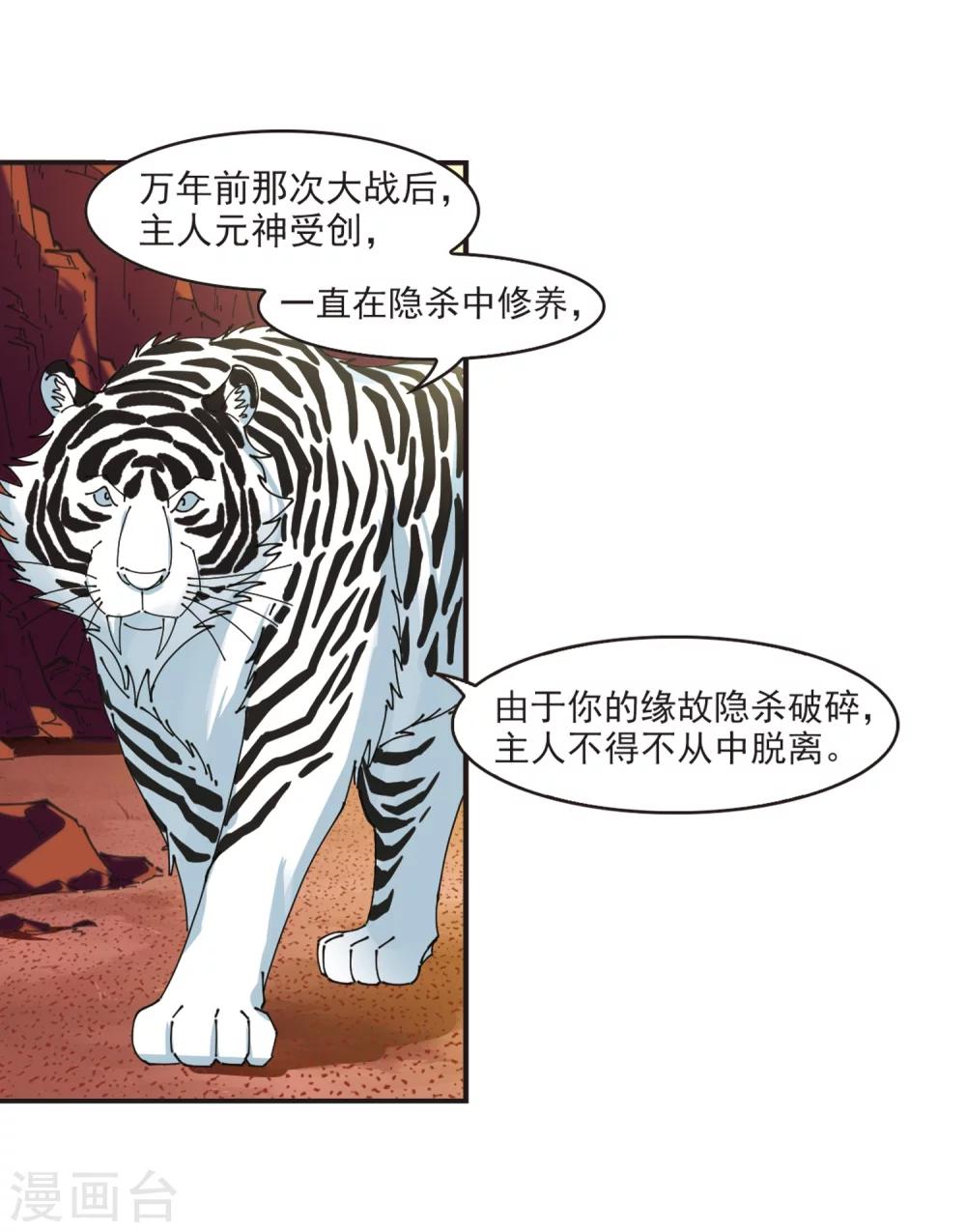 第312话 惊讶？224