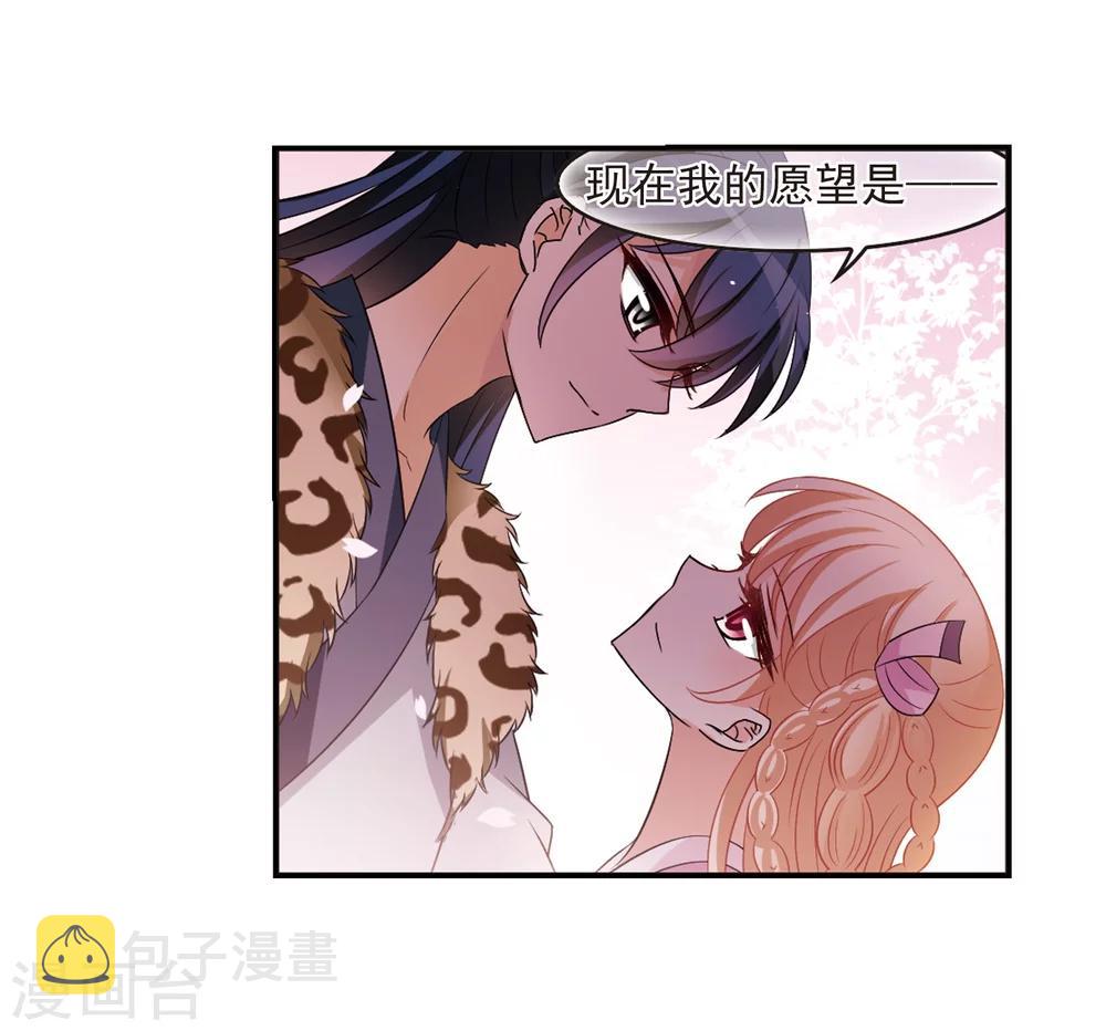 第315话 噬心迷梦引211