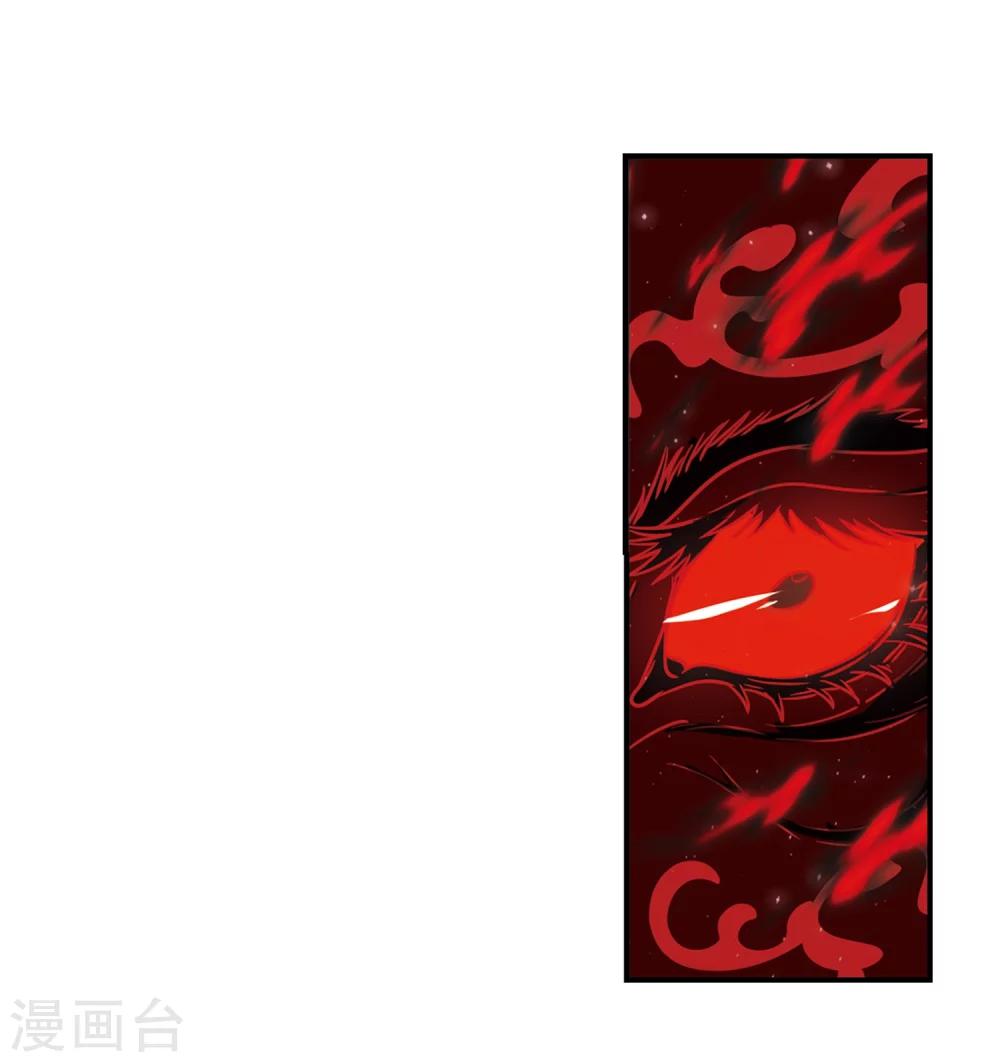 第358话 意外陡生233