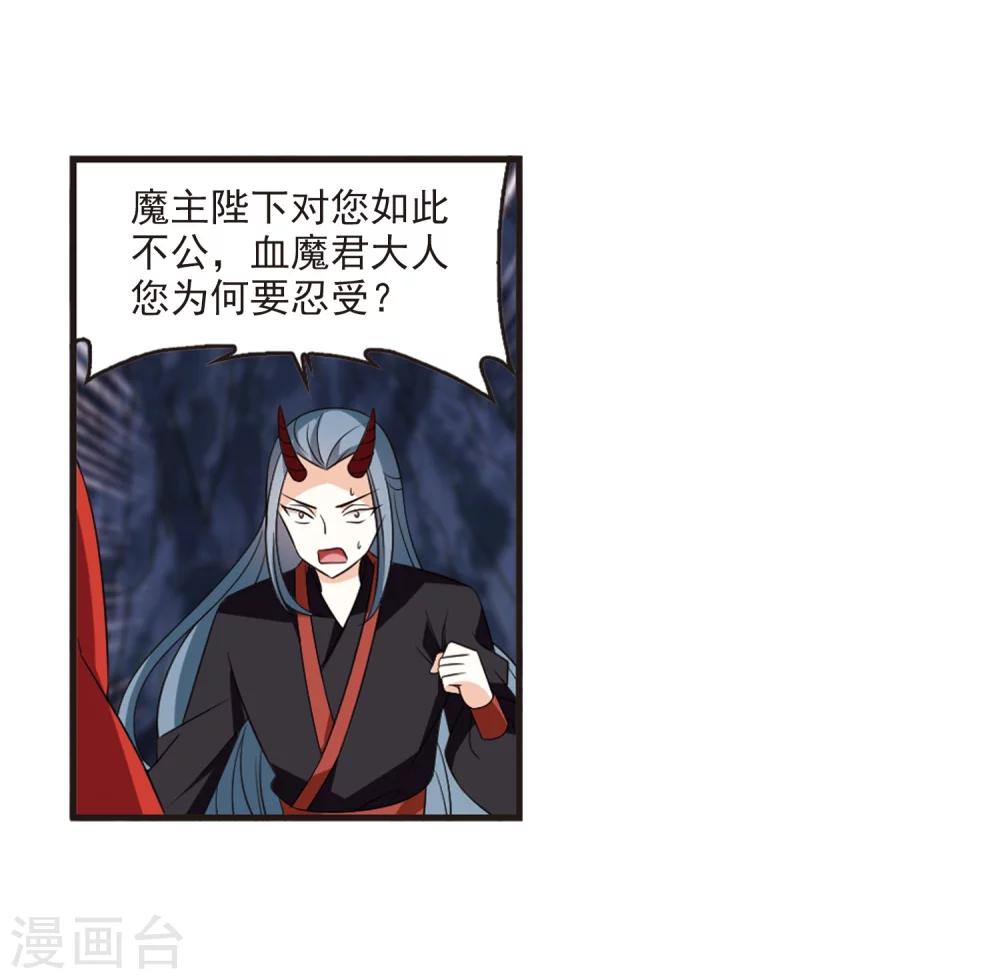 第369话 相逢却不识115