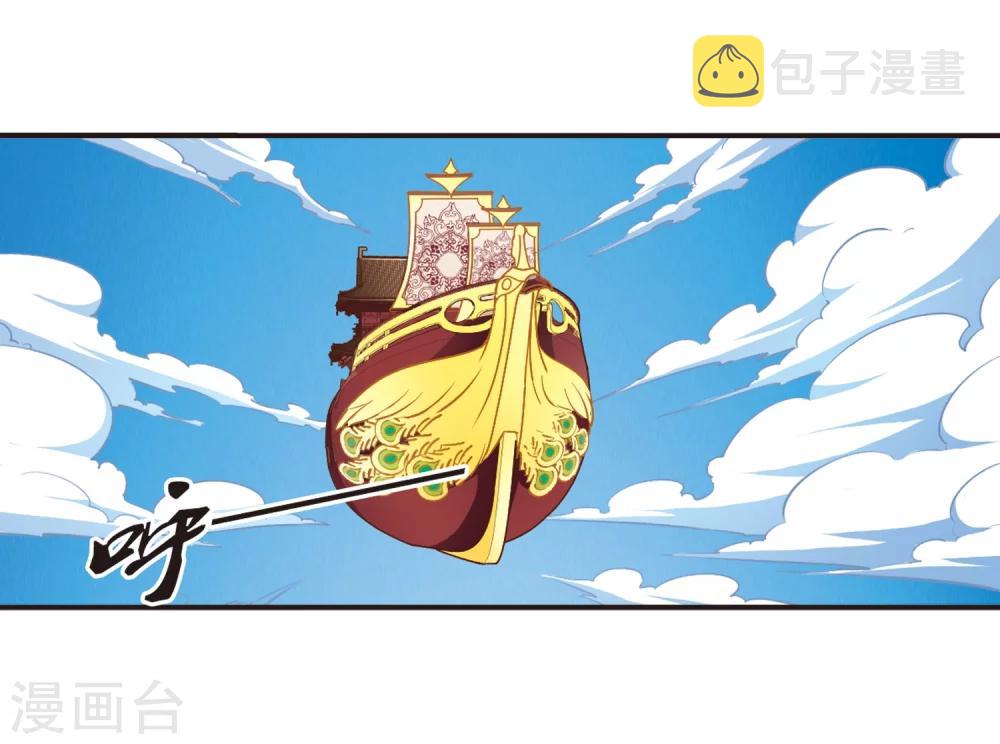 第127话 琅琊来使115