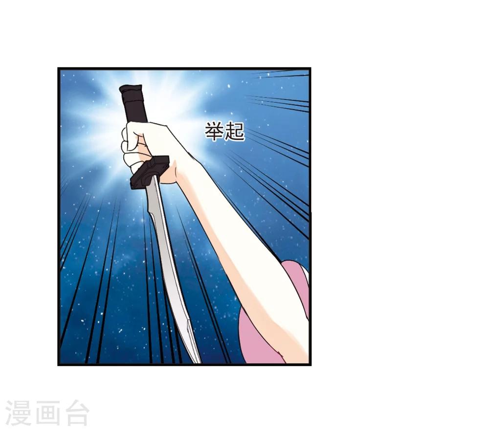 第274话 宁爲玉碎224
