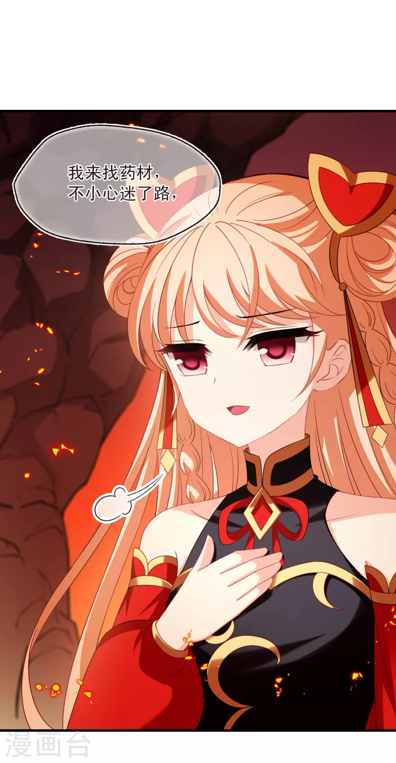 第2季148话 解除奴印220
