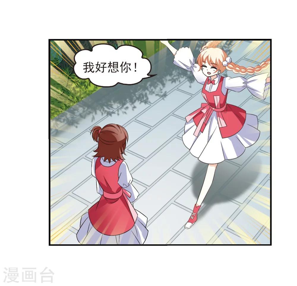 第285话  幽冥雪223