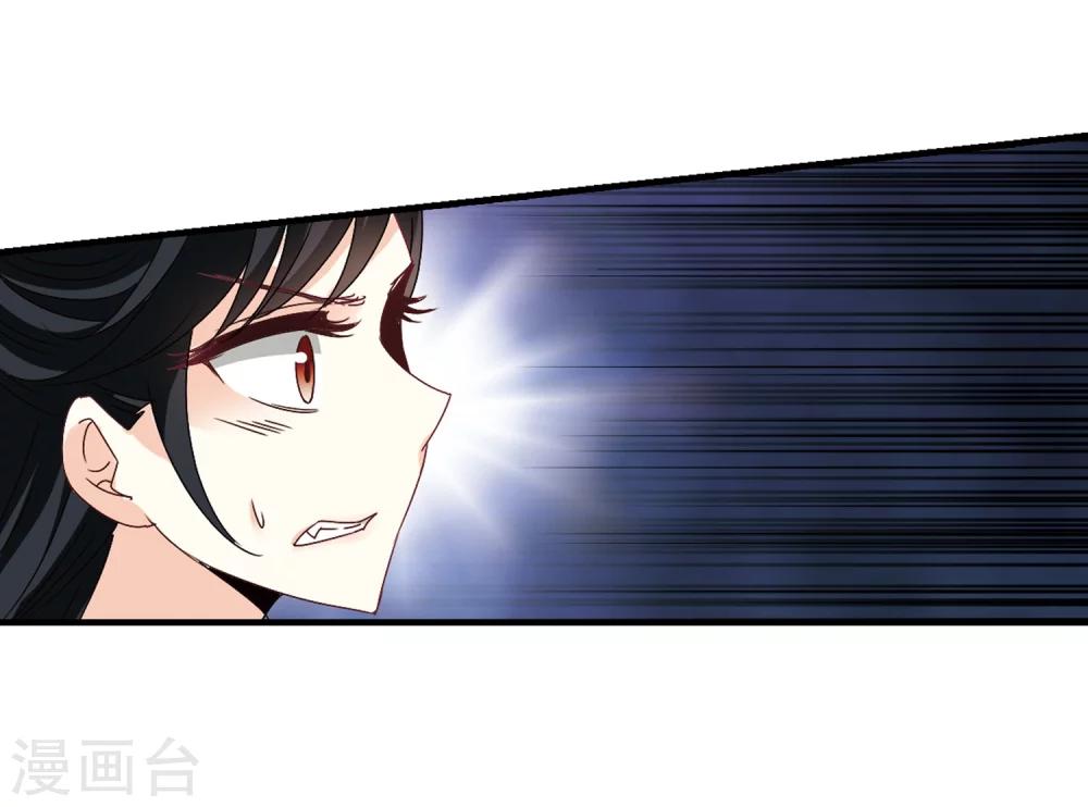 第252话 怒焰晴的心意119