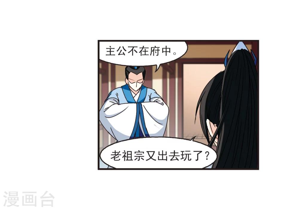 第140话 何爲真凤318