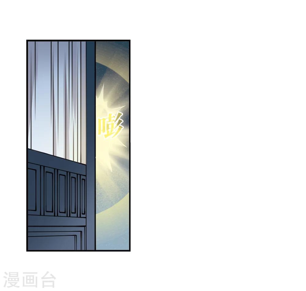第317话 筑基28