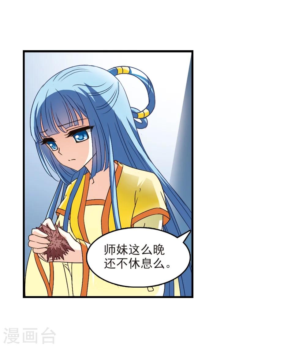 第103话 麻烦227